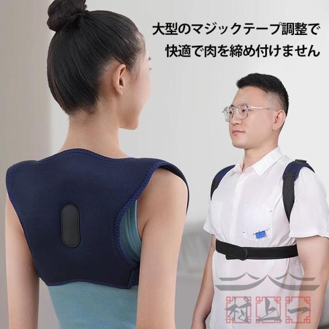背中マッサージ器 背中マッサージャー 姿勢矯正 マッサージ器ベルト 温熱 健康器具 肩 姿勢補正 背筋 ベルト 猫背矯正 サポーター ベルト 子供大人 プレゼント_15