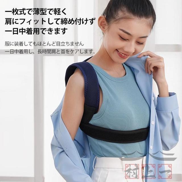 背中マッサージ器 背中マッサージャー 姿勢矯正 マッサージ器ベルト 温熱 健康器具 肩 姿勢補正 背筋 ベルト 猫背矯正 サポーター ベルト 子供大人 プレゼント_16
