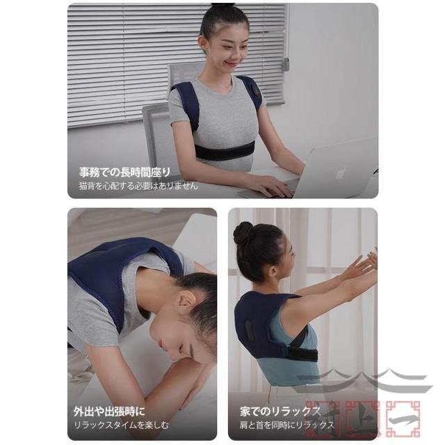背中マッサージ器 背中マッサージャー 姿勢矯正 マッサージ器ベルト 温熱 健康器具 肩 姿勢補正 背筋 ベルト 猫背矯正 サポーター ベルト 子供大人 プレゼント_3