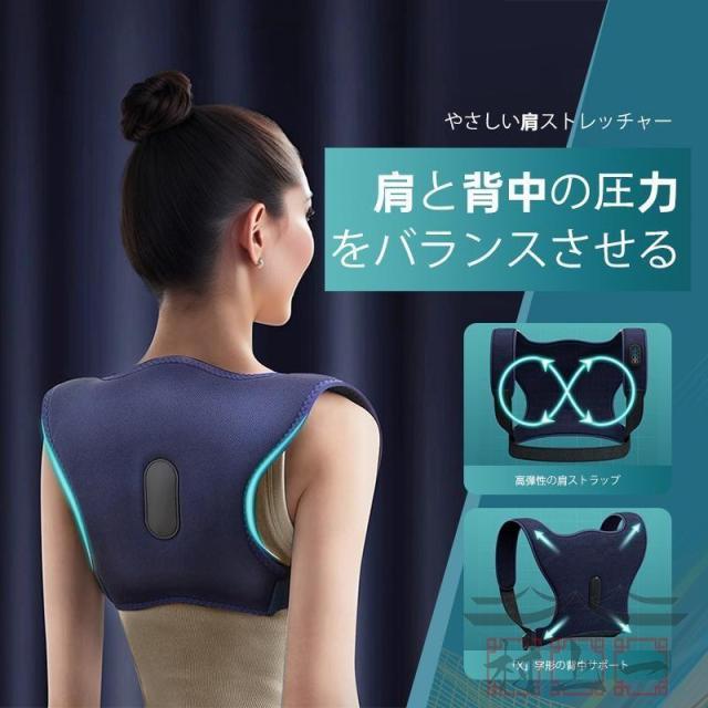 背中マッサージ器 背中マッサージャー 姿勢矯正 マッサージ器ベルト 温熱 健康器具 肩 姿勢補正 背筋 ベルト 猫背矯正 サポーター ベルト 子供大人 プレゼント_5