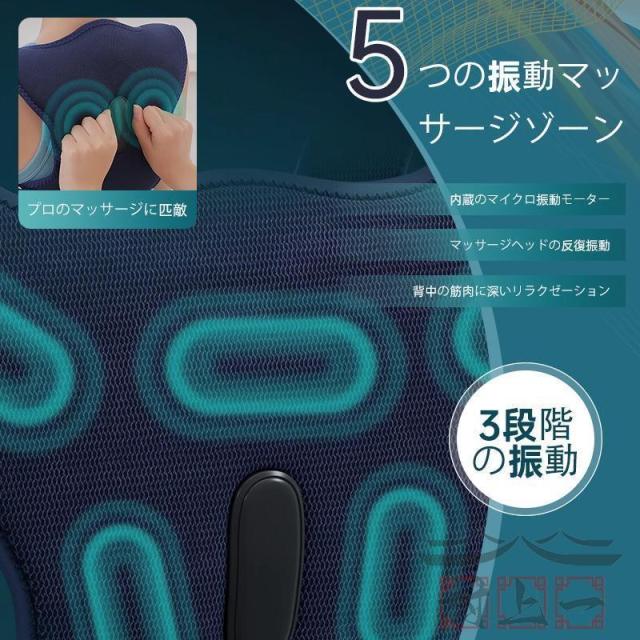 背中マッサージ器 背中マッサージャー 姿勢矯正 マッサージ器ベルト 温熱 健康器具 肩 姿勢補正 背筋 ベルト 猫背矯正 サポーター ベルト 子供大人 プレゼント_6