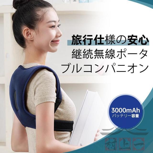 背中マッサージ器 背中マッサージャー 姿勢矯正 マッサージ器ベルト 温熱 健康器具 肩 姿勢補正 背筋 ベルト 猫背矯正 サポーター ベルト 子供大人 プレゼント_8