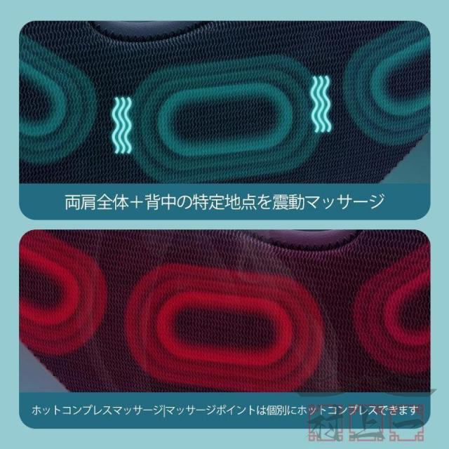 背中マッサージ器 背中マッサージャー 姿勢矯正 マッサージ器ベルト 温熱 健康器具 肩 姿勢補正 背筋 ベルト 猫背矯正 サポーター ベルト 子供大人 プレゼント_9