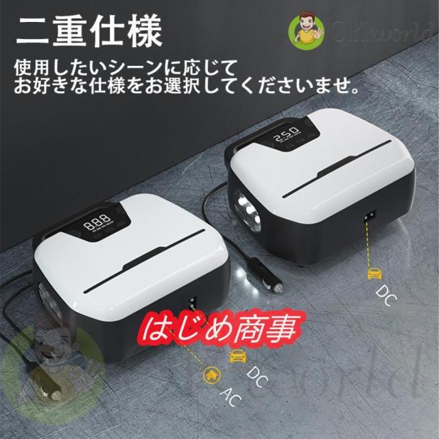 電動空気入れ エア コンプレッサー ポンプ エアーポンプ 自動車 タイヤ ポンプ 車用空気入れ 家庭用 携帯ポンプ 携帯便利 空気圧指定 アウトドア 売れ筋 受賞_11