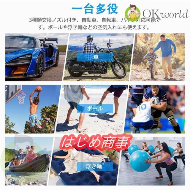 電動空気入れ エア コンプレッサー ポンプ エアーポンプ 自動車 タイヤ ポンプ 車用空気入れ 家庭用 携帯ポンプ 携帯便利 空気圧指定 アウトドア 売れ筋 受賞_9
