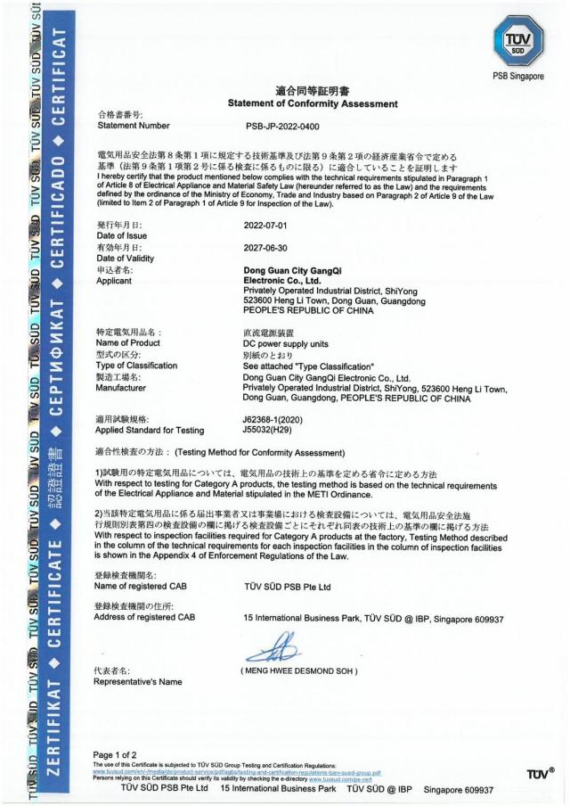 電動高枝切りバサミ 充電式剪定ばさみ 高枝切り延長ポール130-220cm 電動ハサミ 剪定鋏 コードレス プロ 剪定 刃の開きを任意調整 切断径45mm ドイツ 技術_6