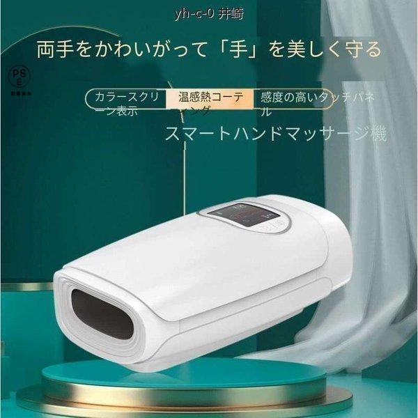 温熱指圧 ハンドマッサージャー 【電気刺激/指・手首ケア】しびれ緩和 コンパクトマシン 関節炎手根管鎮痛指のしびれのための電気電気ハンドマッサージャー、指圧マッサージ機加熱ハンドマッサージャーマシン_15