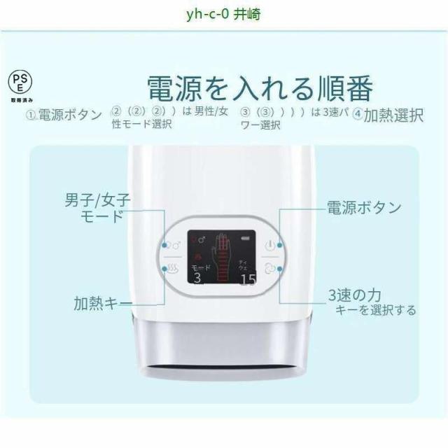 温熱指圧 ハンドマッサージャー 【電気刺激/指・手首ケア】しびれ緩和 コンパクトマシン 関節炎手根管鎮痛指のしびれのための電気電気ハンドマッサージャー、指圧マッサージ機加熱ハンドマッサージャーマシン_3