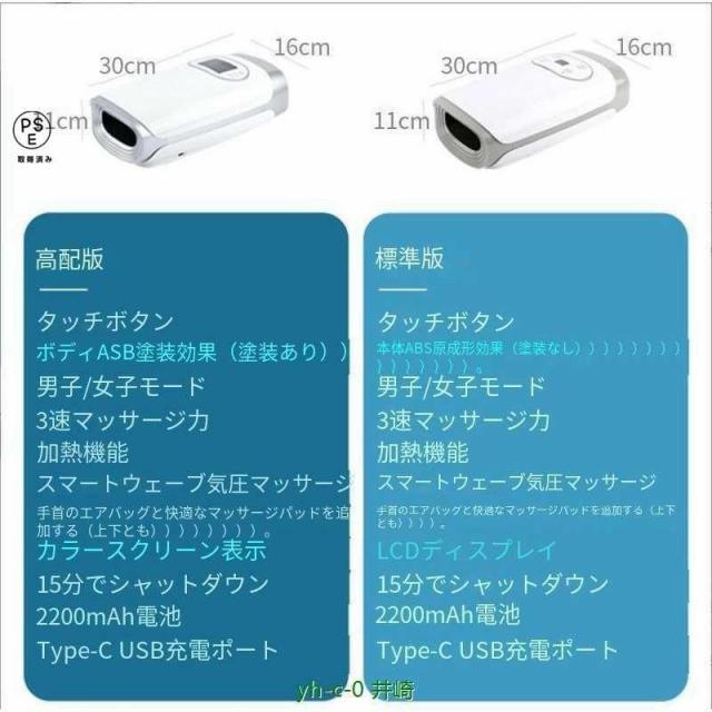 温熱指圧 ハンドマッサージャー 【電気刺激/指・手首ケア】しびれ緩和 コンパクトマシン 関節炎手根管鎮痛指のしびれのための電気電気ハンドマッサージャー、指圧マッサージ機加熱ハンドマッサージャーマシン_6
