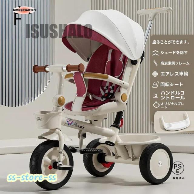 【回転シート】子供用三輪車 折りたたみ 7in1 高炭素鋼 押し棒付き ランニングバイク おもちゃ 7WAY 乗用玩具 エアレスタイヤ 日よけシェード付き 幼児用 こども 軽量 キッズバイク プレゼント 三輪車 親子向け 室内外兼用_10