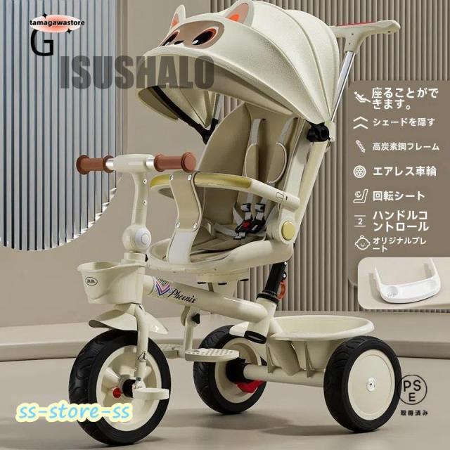 【回転シート】子供用三輪車 折りたたみ 7in1 高炭素鋼 押し棒付き ランニングバイク おもちゃ 7WAY 乗用玩具 エアレスタイヤ 日よけシェード付き 幼児用 こども 軽量 キッズバイク プレゼント 三輪車 親子向け 室内外兼用_11