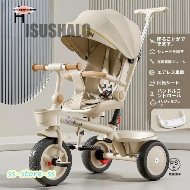 【回転シート】子供用三輪車 折りたたみ 7in1 高炭素鋼 押し棒付き ランニングバイク おもちゃ 7WAY 乗用玩具 エアレスタイヤ 日よけシェード付き 幼児用 こども 軽量 キッズバイク プレゼント 三輪車 親子向け 室内外兼用_12