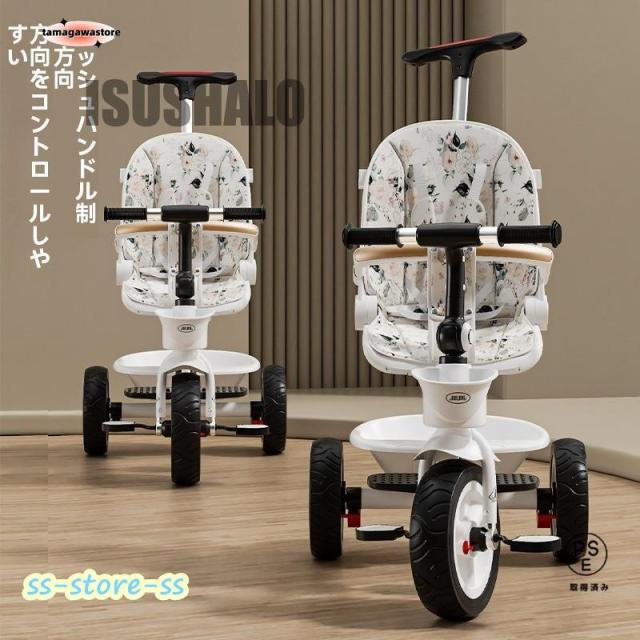 【回転シート】子供用三輪車 折りたたみ 7in1 高炭素鋼 押し棒付き ランニングバイク おもちゃ 7WAY 乗用玩具 エアレスタイヤ 日よけシェード付き 幼児用 こども 軽量 キッズバイク プレゼント 三輪車 親子向け 室内外兼用_2