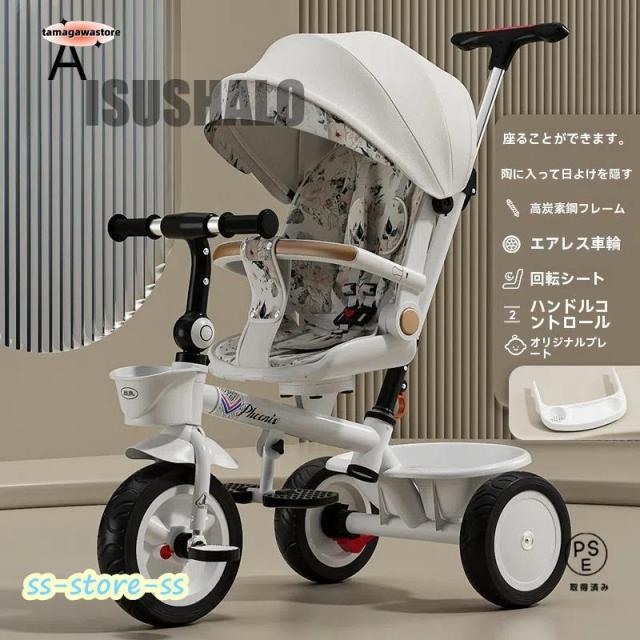 【回転シート】子供用三輪車 折りたたみ 7in1 高炭素鋼 押し棒付き ランニングバイク おもちゃ 7WAY 乗用玩具 エアレスタイヤ 日よけシェード付き 幼児用 こども 軽量 キッズバイク プレゼント 三輪車 親子向け 室内外兼用_5