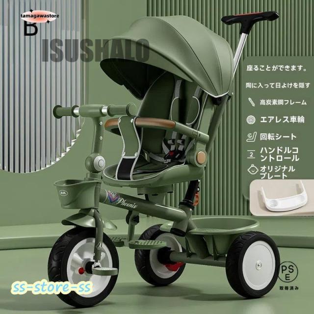 【回転シート】子供用三輪車 折りたたみ 7in1 高炭素鋼 押し棒付き ランニングバイク おもちゃ 7WAY 乗用玩具 エアレスタイヤ 日よけシェード付き 幼児用 こども 軽量 キッズバイク プレゼント 三輪車 親子向け 室内外兼用_6