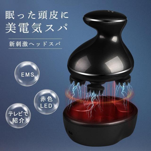 ヘッドスパ 頭皮マッサージ器 防水EMS ヘッドスパマッサージャー 【赤色光/乾湿両用】電動頭皮ブラシ 頭皮ケア リフレッシュギフ ヘッドマッサージ器 頭皮エステ 電動頭皮ブラシ 赤色 頭皮ケア 防水 乾湿両用 敬老の日ギフト 電動ブラシ EMS