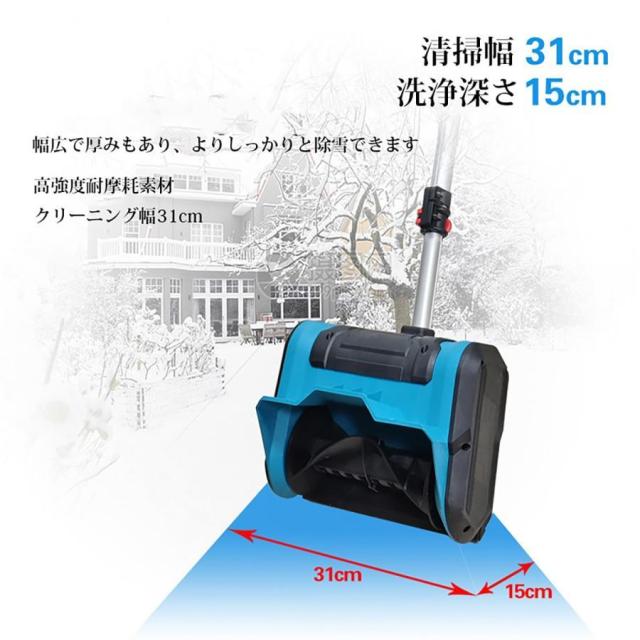 除雪機 家庭用 電動除雪機 素早い除雪 吹雪方向調整 除雪器具 スケーラブル 充電式スノーショベル 保管が簡単 1200W 電動除雪機 ポータブル 取り外し可能 充電式_1