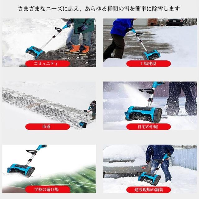 除雪機 家庭用 電動除雪機 素早い除雪 吹雪方向調整 除雪器具 スケーラブル 充電式スノーショベル 保管が簡単 1200W 電動除雪機 ポータブル 取り外し可能 充電式_3
