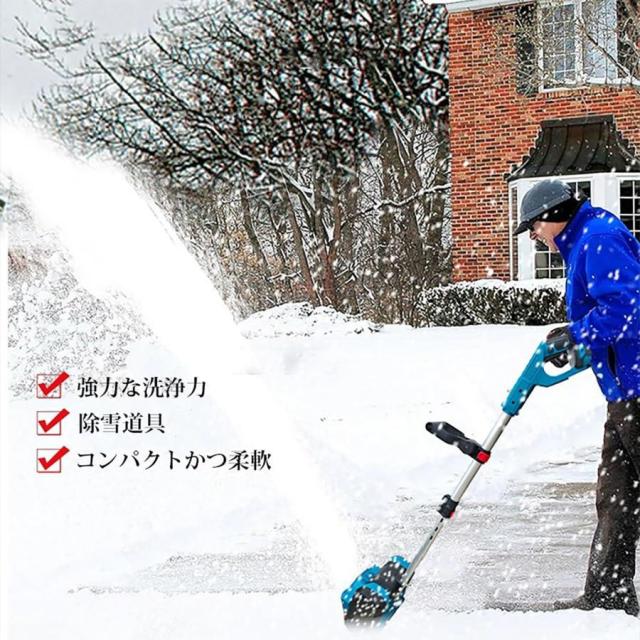 除雪機 家庭用 電動除雪機 素早い除雪 吹雪方向調整 除雪器具 スケーラブル 充電式スノーショベル 保管が簡単 1200W 電動除雪機 ポータブル 取り外し可能 充電式_4