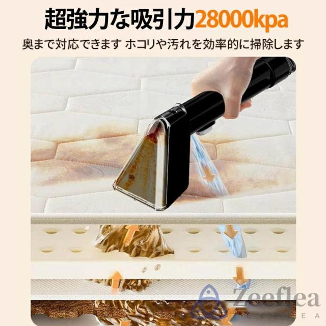 スチームクリーナー カーペットクリーナー 400W 28kPa超強吸引力 車シートと布製品洗浄 セルフクリーニング 絨毯とソファ洗い 乾湿両用 リンサー洗浄器 大掃除_2