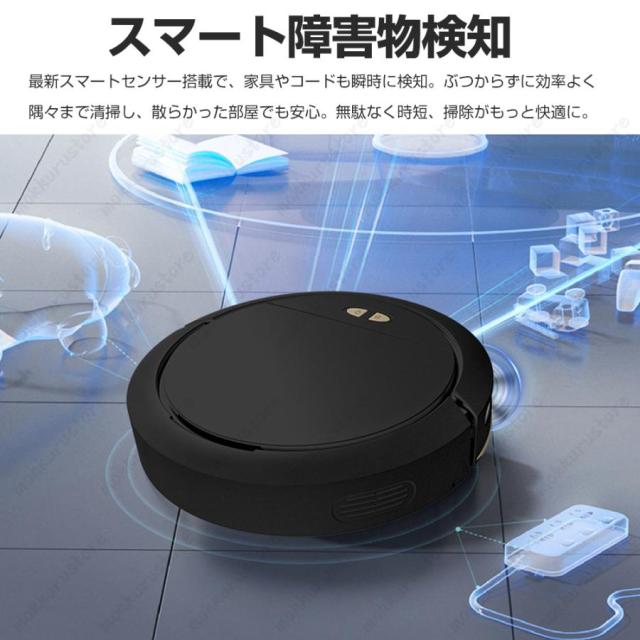 ロボット掃除機 8500Pa 強力吸引 水拭き両用 高性能 自動ゴミ収集 収納 シンプル操作 拭き掃除 両用 自動洗浄 花粉対策 水拭き 超薄型 静音 自動充電 贈り物_14