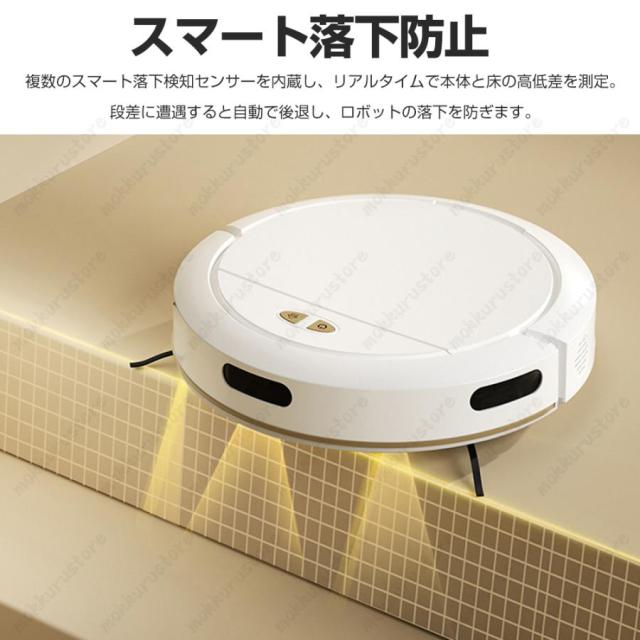 ロボット掃除機 8500Pa 強力吸引 水拭き両用 高性能 自動ゴミ収集 収納 シンプル操作 拭き掃除 両用 自動洗浄 花粉対策 水拭き 超薄型 静音 自動充電 贈り物_16