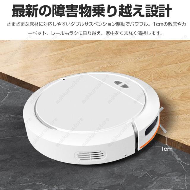 ロボット掃除機 8500Pa 強力吸引 水拭き両用 高性能 自動ゴミ収集 収納 
