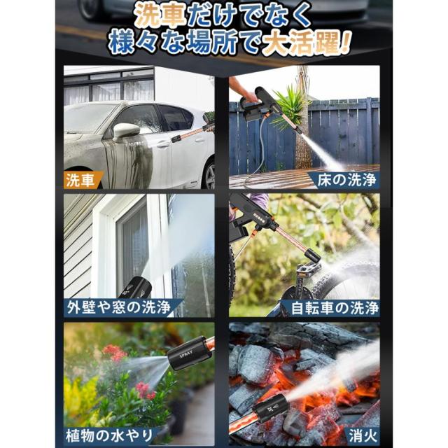 高圧洗浄機 充電式 5in1 ブラシレスモーター バッテリーなし マキタ 
