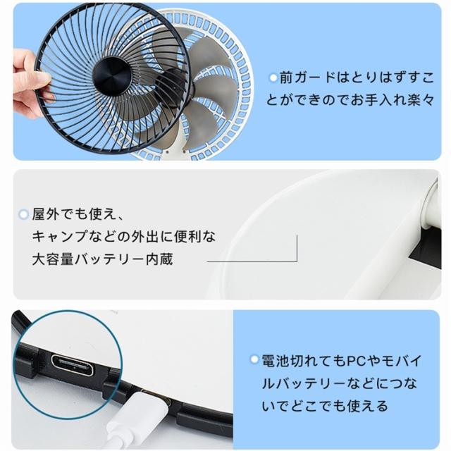 【夏準備・熱中症対策に】折りたたみ扇風機 USB充電式 7枚羽根 3モード 6段階高さ調節 90°首振り サーキュレーター 静音 DCモーター コンパクト 省スペース 在宅勤務・勉強・睡眠に最適 プレゼント ギフト 2026夏_14