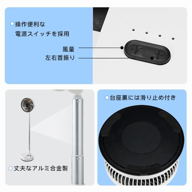 【夏準備・熱中症対策に】折りたたみ扇風機 USB充電式 7枚羽根 3モード 6段階高さ調節 90°首振り サーキュレーター 静音 DCモーター コンパクト 省スペース 在宅勤務・勉強・睡眠に最適 プレゼント ギフト 2026夏_15