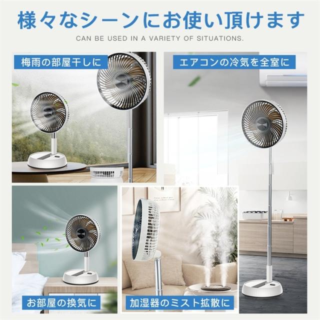 【夏準備・熱中症対策に】折りたたみ扇風機 USB充電式 7枚羽根 3モード 6段階高さ調節 90°首振り サーキュレーター 静音 DCモーター コンパクト 省スペース 在宅勤務・勉強・睡眠に最適 プレゼント ギフト 2026夏_16