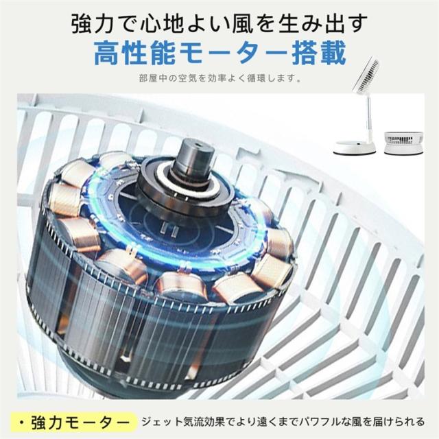 【夏準備・熱中症対策に】折りたたみ扇風機 USB充電式 7枚羽根 3モード 6段階高さ調節 90°首振り サーキュレーター 静音 DCモーター コンパクト 省スペース 在宅勤務・勉強・睡眠に最適 プレゼント ギフト 2026夏_3