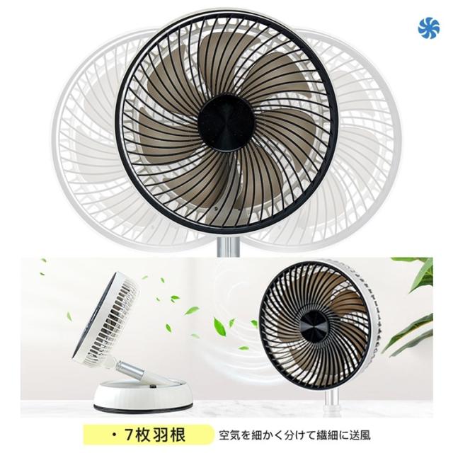 【夏準備・熱中症対策に】折りたたみ扇風機 USB充電式 7枚羽根 3モード 6段階高さ調節 90°首振り サーキュレーター 静音 DCモーター コンパクト 省スペース 在宅勤務・勉強・睡眠に最適 プレゼント ギフト 2026夏_4