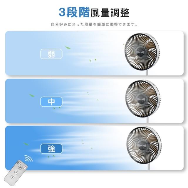 【夏準備・熱中症対策に】折りたたみ扇風機 USB充電式 7枚羽根 3モード 6段階高さ調節 90°首振り サーキュレーター 静音 DCモーター コンパクト 省スペース 在宅勤務・勉強・睡眠に最適 プレゼント ギフト 2026夏_8