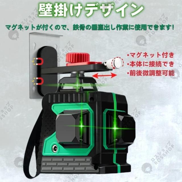 墨出し器 水平器 12ライン 8ライン 自動補正機能 高輝度 高精度 360° 4方向大矩照射モデル 軽量 防水 建築基礎 水準器 水平器セット おすすめ 2025 小型