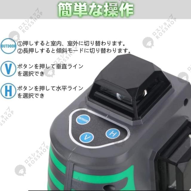 墨出し器 水平器 12ライン 8ライン 自動補正機能 高輝度 高精度 360° 4方向大矩照射モデル 軽量 防水 建築基礎 水準器 水平器セット おすすめ 2025 小型