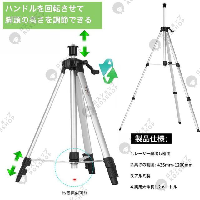 墨出し器 水平器 12ライン 8ライン 自動補正機能 高輝度 高精度 360° 4方向大矩照射モデル 軽量 防水 建築基礎 水準器 水平器セット おすすめ 2025 小型