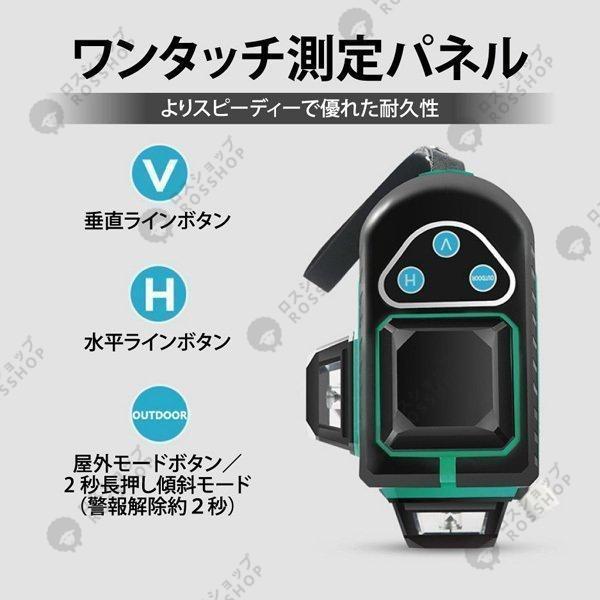 墨出し器 水平器 12ライン 8ライン 自動補正機能 高輝度 高精度 360° 4方向大矩照射モデル 軽量 防水 建築基礎 水準器 水平器セット おすすめ 2025 小型