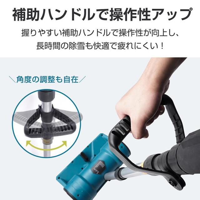 除雪機 電動除雪機 電動除雪スコップ 家庭用 雪かき機 簡単除雪機 電動スコップ 手押し式 雪かき 軽量 電動 家庭用除雪機 小型除雪機 スコップ電動 電動雪かき機_11