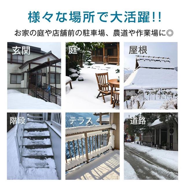 除雪機 電動除雪機 電動除雪スコップ 家庭用 雪かき機 簡単除雪機 電動スコップ 手押し式 雪かき 軽量 電動 家庭用除雪機 小型除雪機 スコップ電動 電動雪かき機_14