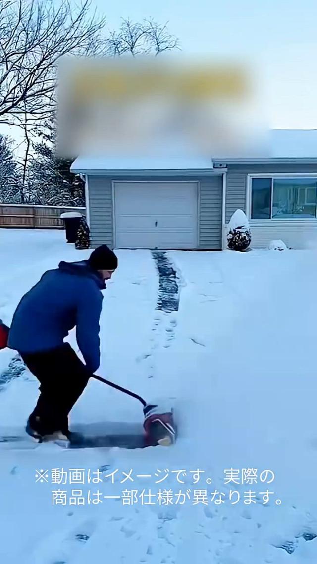 除雪機 電動除雪機 電動除雪スコップ 家庭用 雪かき機 簡単除雪機 電動スコップ 手押し式 雪かき 軽量 電動 家庭用除雪機 小型除雪機 スコップ電動 電動雪かき機_18