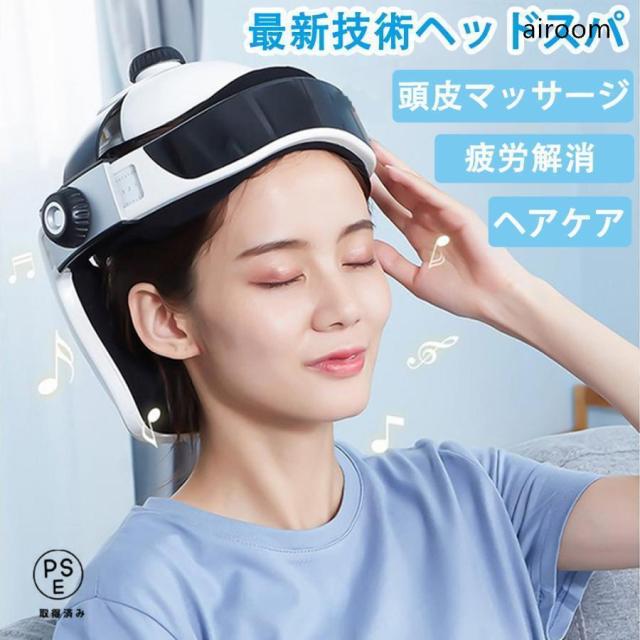 【2025新型】ヘッドスパ ハンズフリー 頭皮マッサージ 頭皮エステ ヘアケア ヘッドマッサージ 頭皮ケア マッサージ器 健康 自宅 母の日 敬老の日 プレゼント