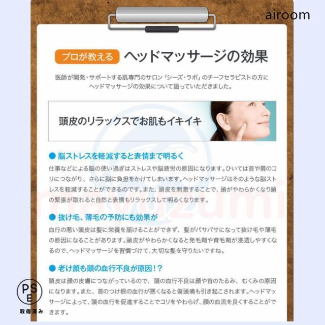 【2025新型】ヘッドスパ ハンズフリー 頭皮マッサージ 頭皮エステ ヘアケア ヘッドマッサージ 頭皮ケア マッサージ器 健康 自宅 母の日 敬老の日 プレゼント_16
