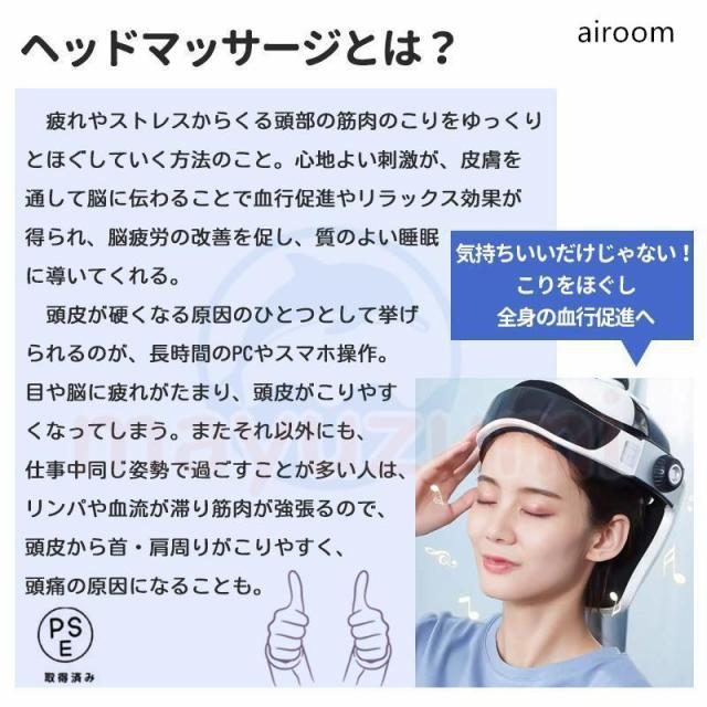 【2025新型】ヘッドスパ ハンズフリー 頭皮マッサージ 頭皮エステ ヘアケア ヘッドマッサージ 頭皮ケア マッサージ器 健康 自宅 母の日 敬老の日 プレゼント_2