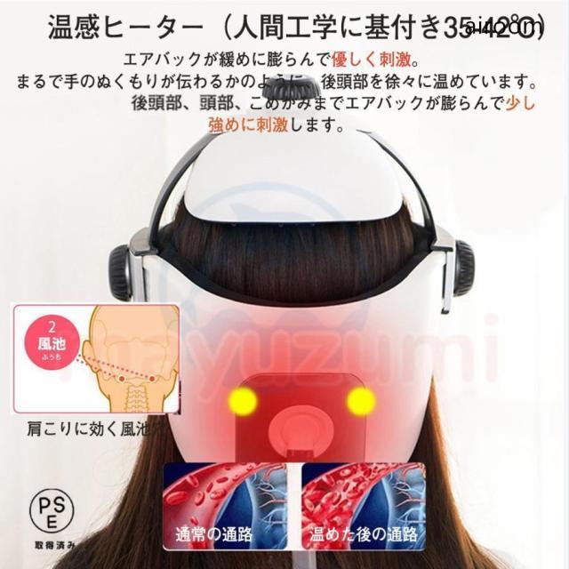 【2025新型】ヘッドスパ ハンズフリー 頭皮マッサージ 頭皮エステ ヘアケア ヘッドマッサージ 頭皮ケア マッサージ器 健康 自宅 母の日 敬老の日 プレゼント_7