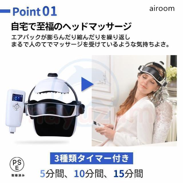 【2025新型】ヘッドスパ ハンズフリー 頭皮マッサージ 頭皮エステ ヘアケア ヘッドマッサージ 頭皮ケア マッサージ器 健康 自宅 母の日 敬老の日 プレゼント_8