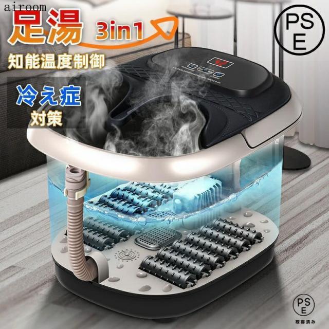 フットバス 電気足湯器 自宅 バケツ 深型 足浴桶 泡脚桶 フットマッサージャー 自動加熱保温 足冷え症対策 バブル機能付き