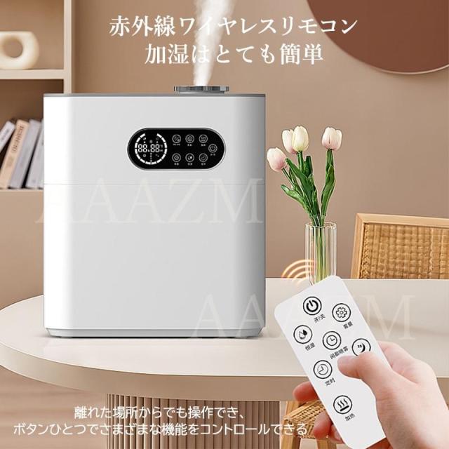 加湿器 大容量 6.5L 卓上 おしゃれ 静音 スチーム式 上から給水 省エネ 小型 コンセント給電 アロマ対応 寝室 オフィス 超音波式 水噴霧式 節電 乾燥対応 秋冬