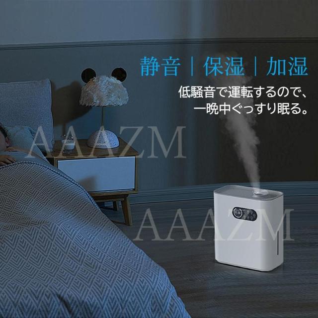 加湿器 大容量 6.5L 卓上 おしゃれ 静音 スチーム式 上から給水 省エネ 小型 コンセント給電 アロマ対応 寝室 オフィス 超音波式 水噴霧式 節電 乾燥対応 秋冬