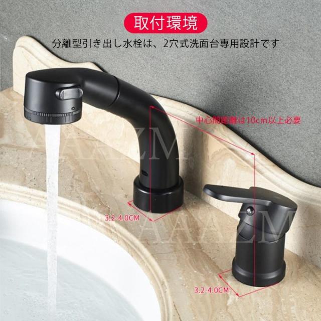 洗面水栓 ホース引出し式 おしゃれ 交換自分で 台付きタイプ シャワー シングルレバー 台所 手洗い鉢 2ホール 流し台 水道蛇口 360度回転 キッチン 水鉢 浴室_10